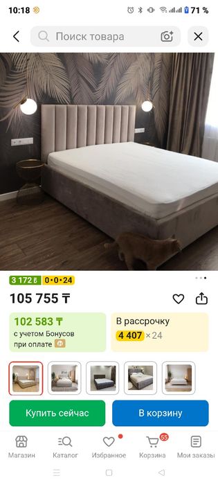 Кровать с матрасом