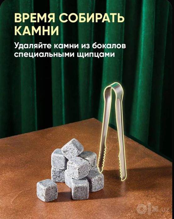 Подарочный набор Your Highball для любителей виски