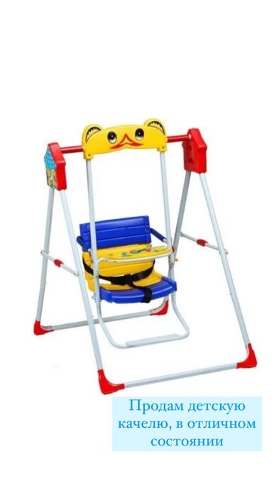 Детская качеля
