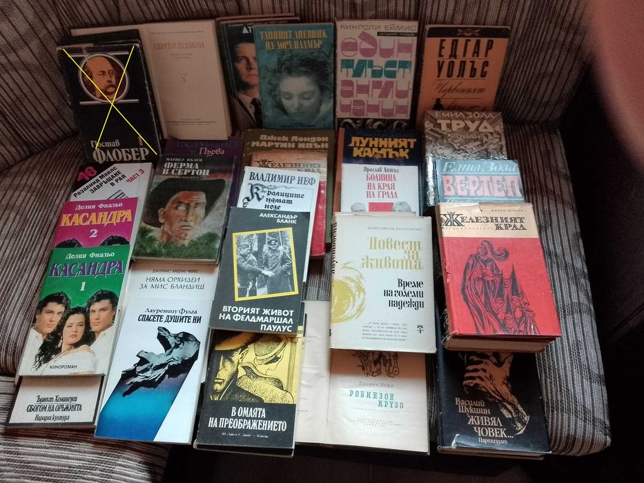 Книги, използвани, но много запазени и на добри цени