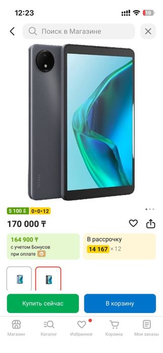 xiaomi redmi pad se 4g