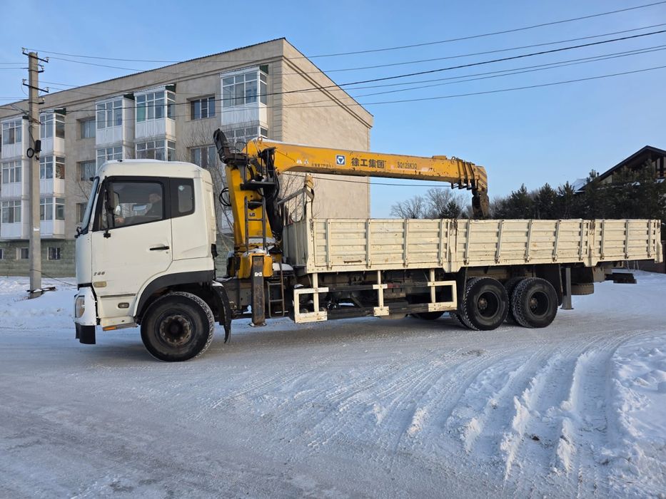 Услуги Манипулятора