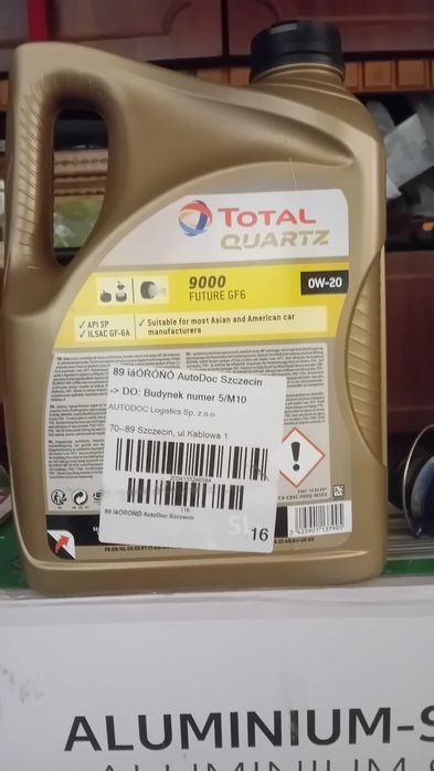 Двигателно масло 0W20