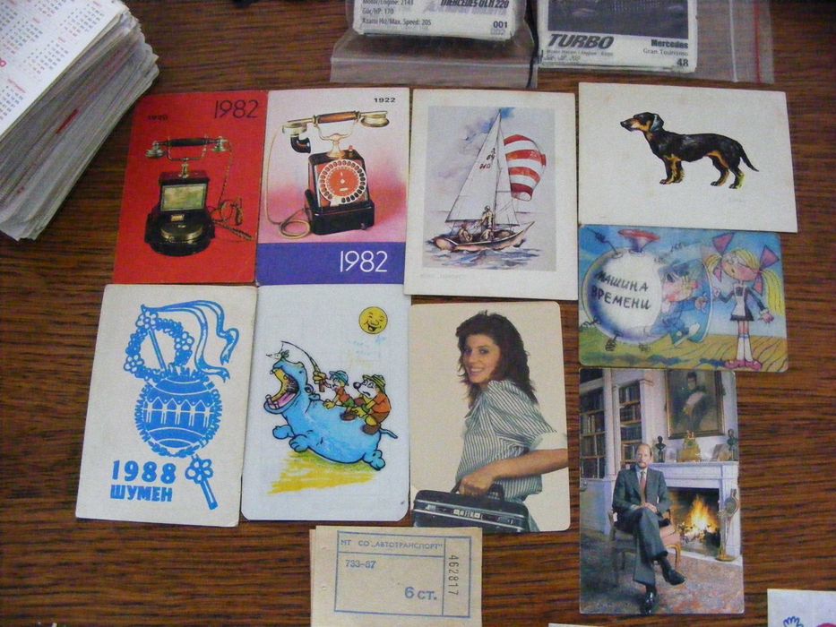 Стерео карти с държави от Чипикао, Картички от С