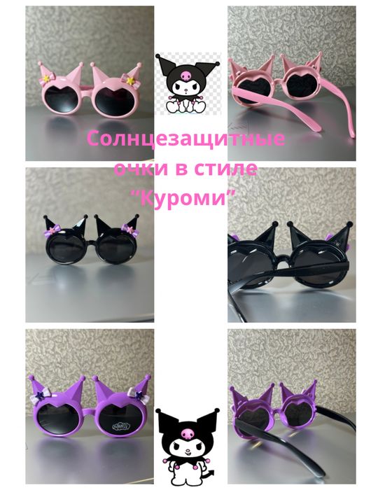 Солнцезащитные очки для девочек