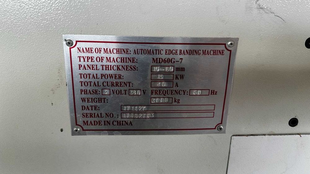 Кантираща машина ZIGAR