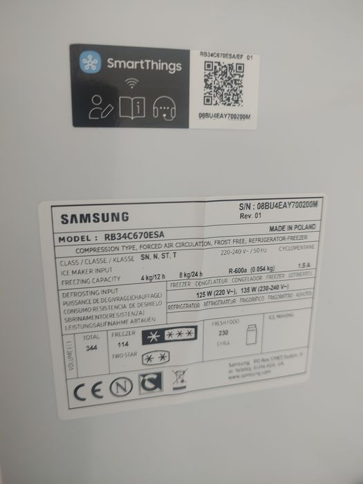 Продавам хладилник Samsung, в гаранция