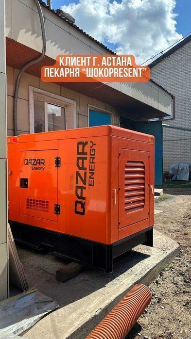 Дизельный генератор Qazar: Профессиональное обслуживание