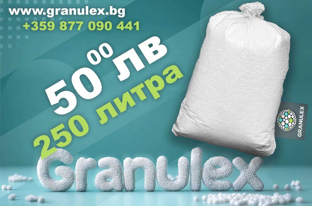 Пълнеж за барбарони, пуфове и мека мебел на цени на едро! Промоция!