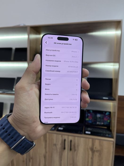 Телефон iPhone 16 Pro Max