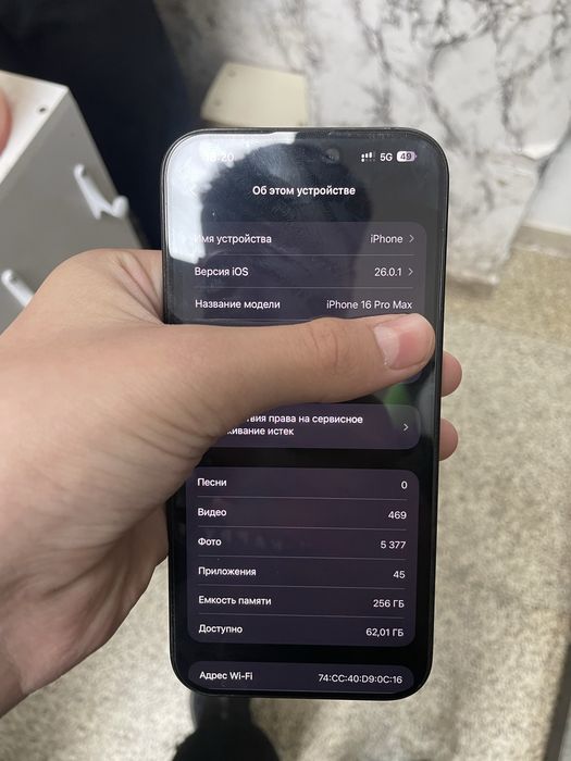 Iphone 16 pro max
