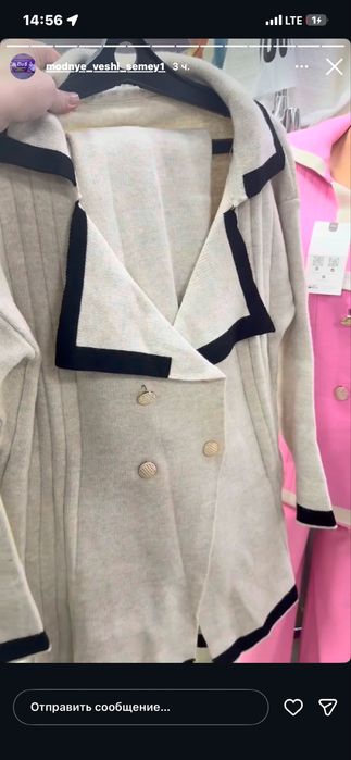 Двойка 5000 новая плаття 2000