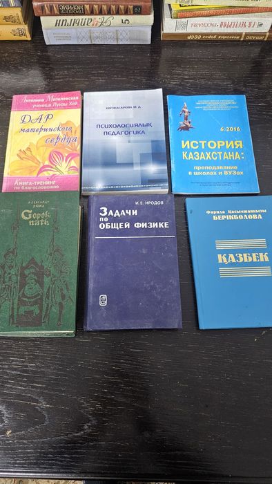 Книги разных жанров.