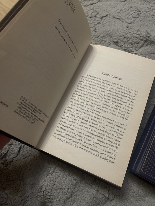 2 книги Джек Лондон и Оскар Уайльд