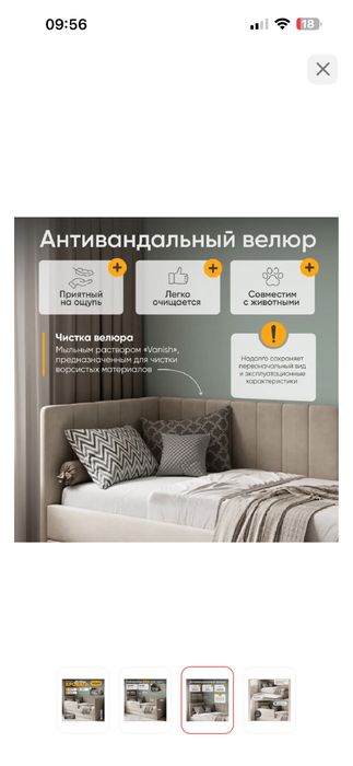 Продам детскую кровать с 2 матрасами