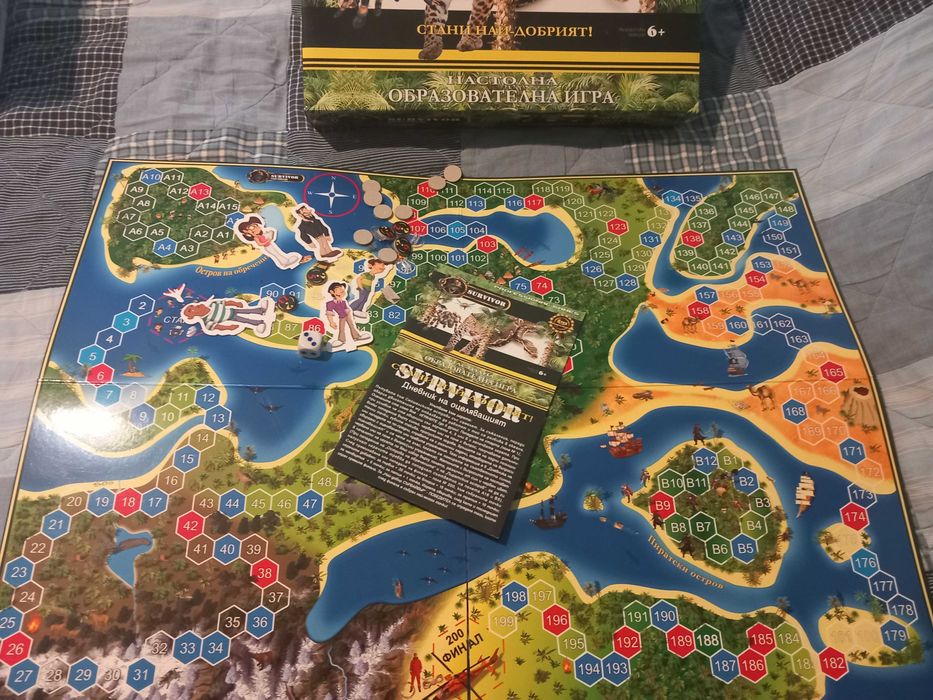 Страхотни настолни игри