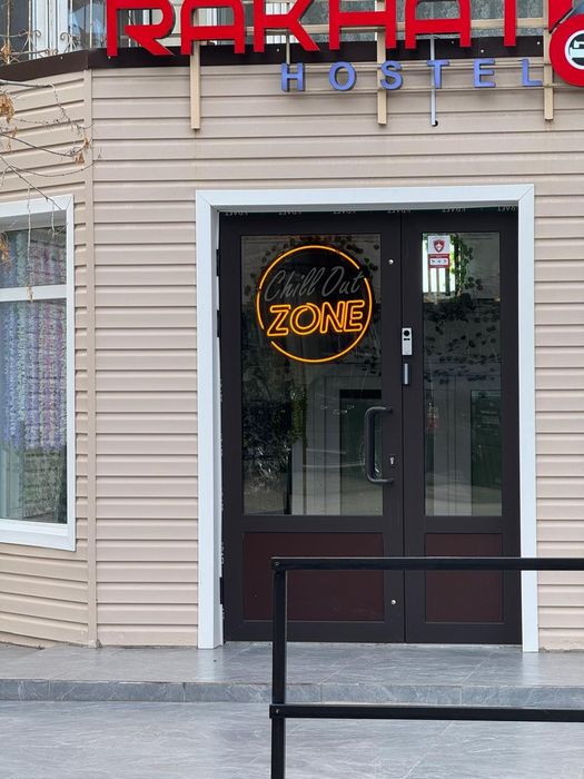 Хостел "RAKHAT 66" Женис 51/1