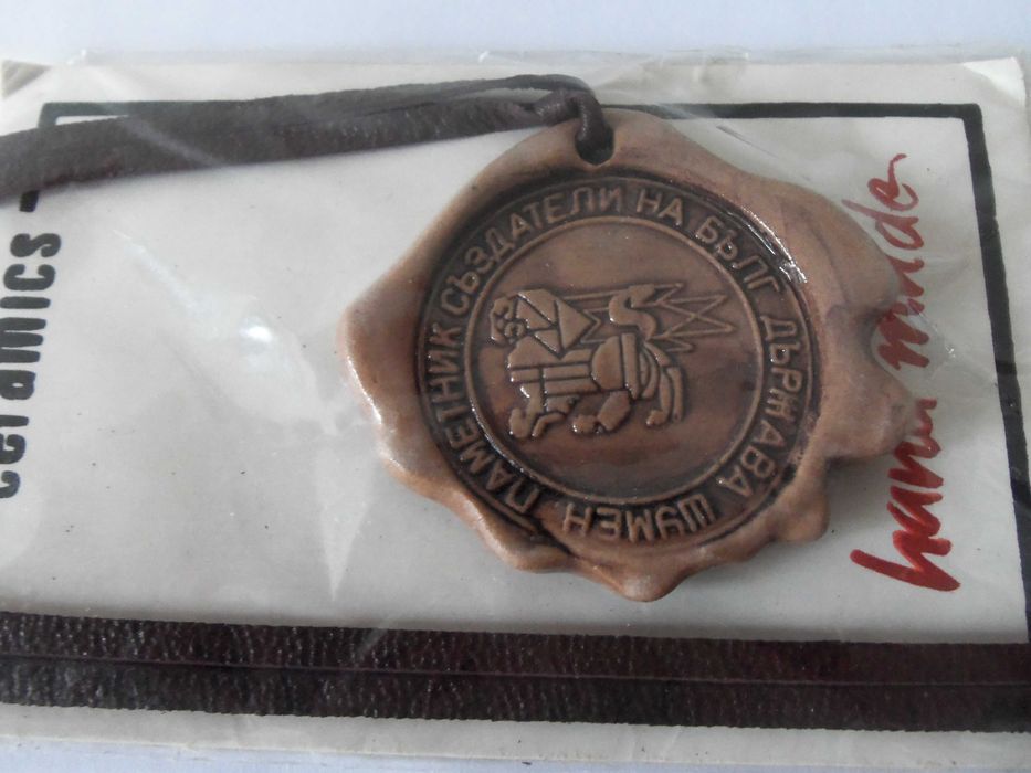 Значки, календарчета, флагче Якутск