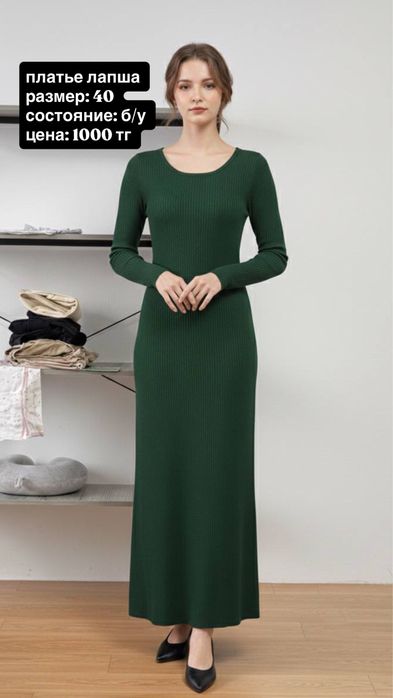 продам платья не новые но одевалось 1-2 раза