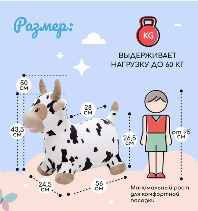 Продам попрыгун для малышей