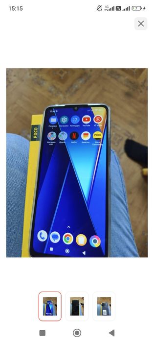 Poco C65 Декабрь де алынды!