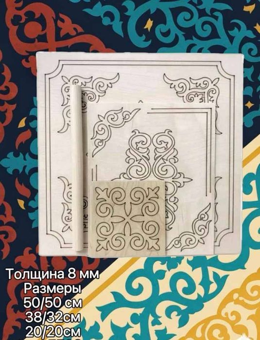 Сатылады Нан тактай набор