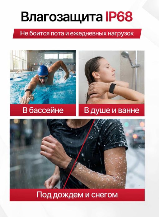 Браслет Bymer Move 3.0