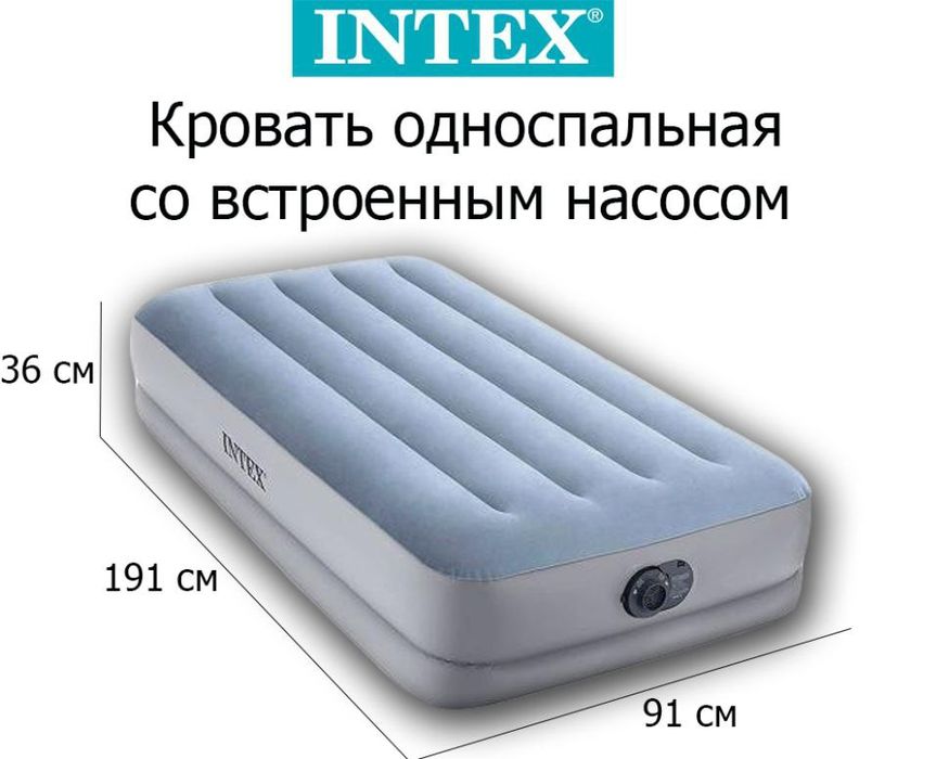 Односпалний надувной кроват Index
