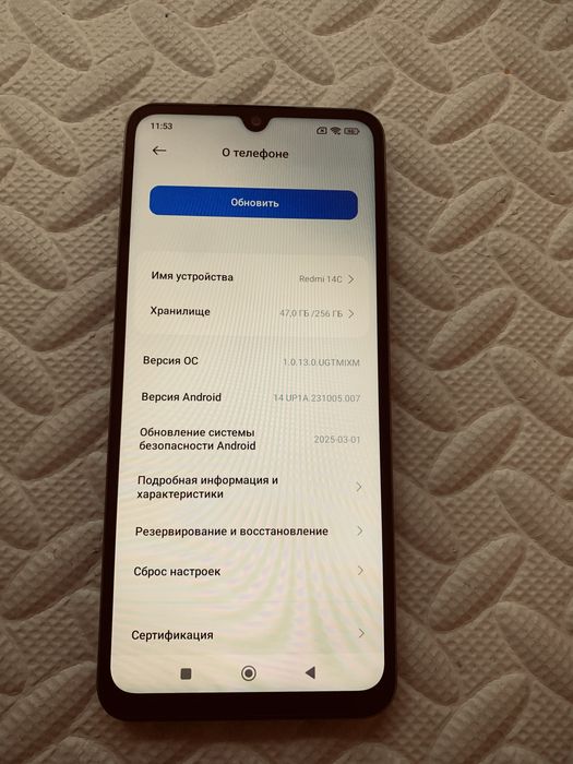 Редми 14C/256Gb/В идеальном состояние