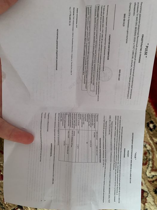 редуктор кислородный срочно!