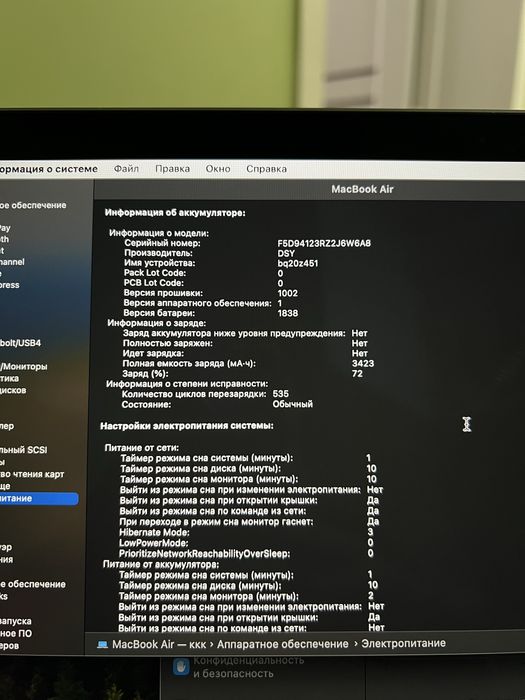 MacBook Air 13” 2019г