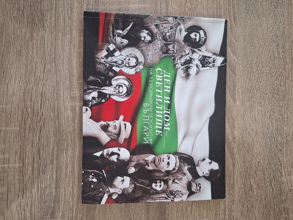 Книги- литература