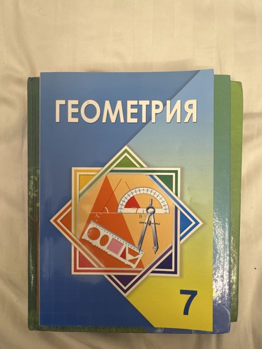 Учебники школьные