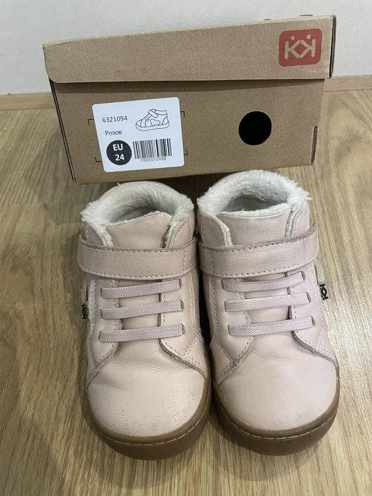 Детски ботуши, различни номера N20, 24, 25