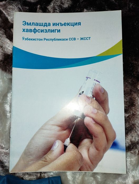 Китоблар книги хар хил