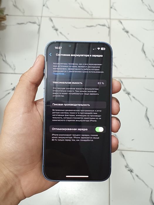 iPhone 13 blue karobka dakument