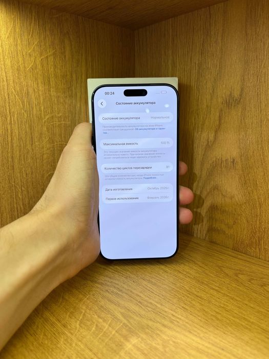 IPhone 17 Pro Max 256gb