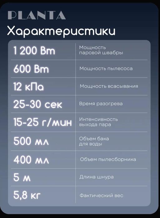 Продам пылесос хорошый