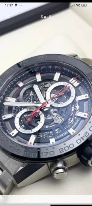 Tag Heuer Carrera Calibre Heuer 01 Sceleton