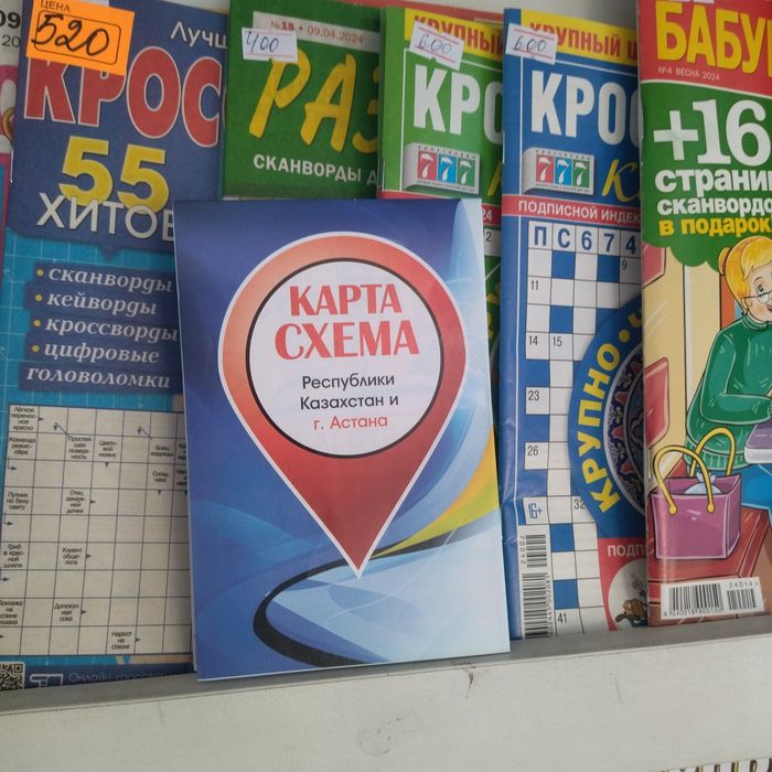 Карта Астаны Новый