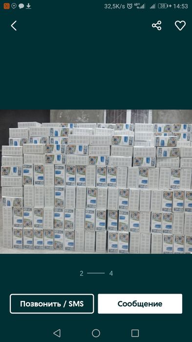 Бассейны 2.44 см × 76 см INTEX серии Easy Set -