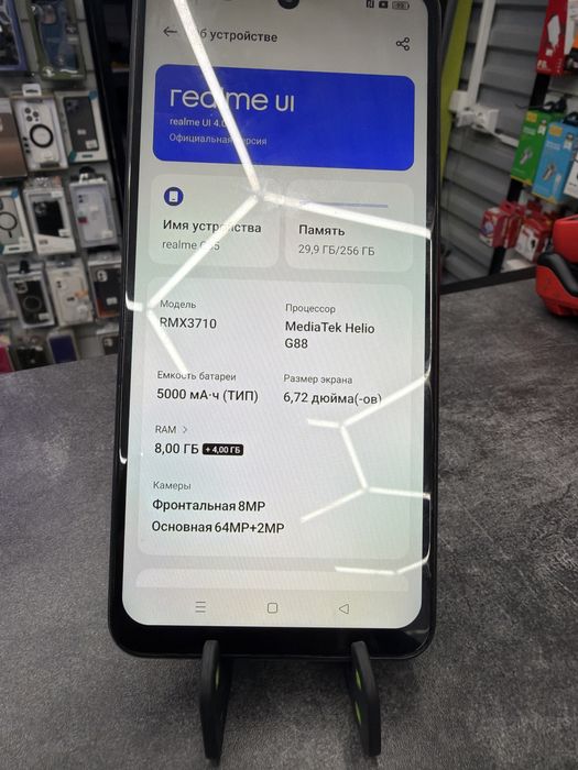 Realme c55 8/256gb