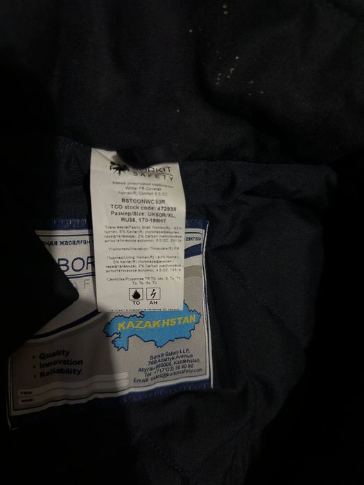 Продам комбез тшо