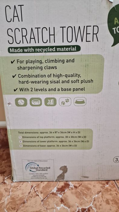 Катерушка за котка