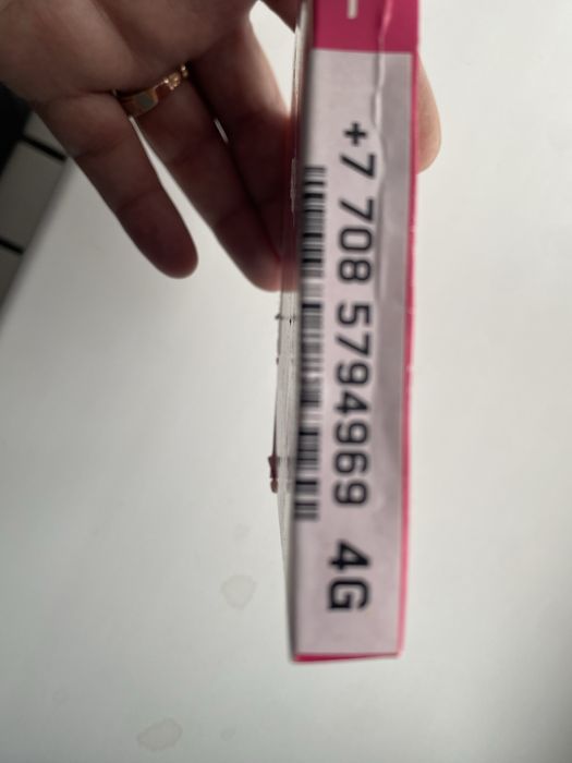 Продам красивый номер