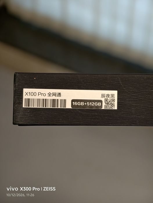 Продавам Vivo x100 pro 512gb