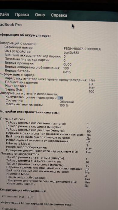 Macbook pro M4 16/512 (14,2)