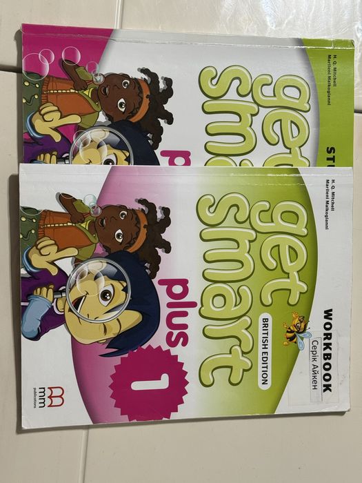 Книга англииского языка