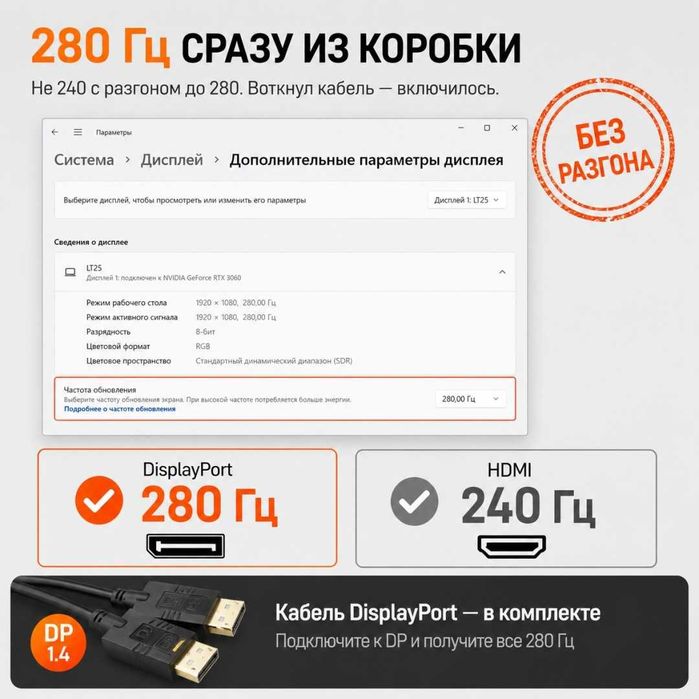 Монитор 24.5" Larento LT 25 черный