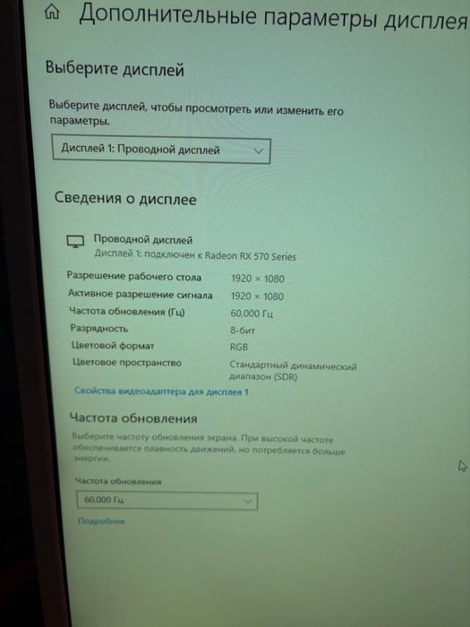 Игровой компьютер полный комплект